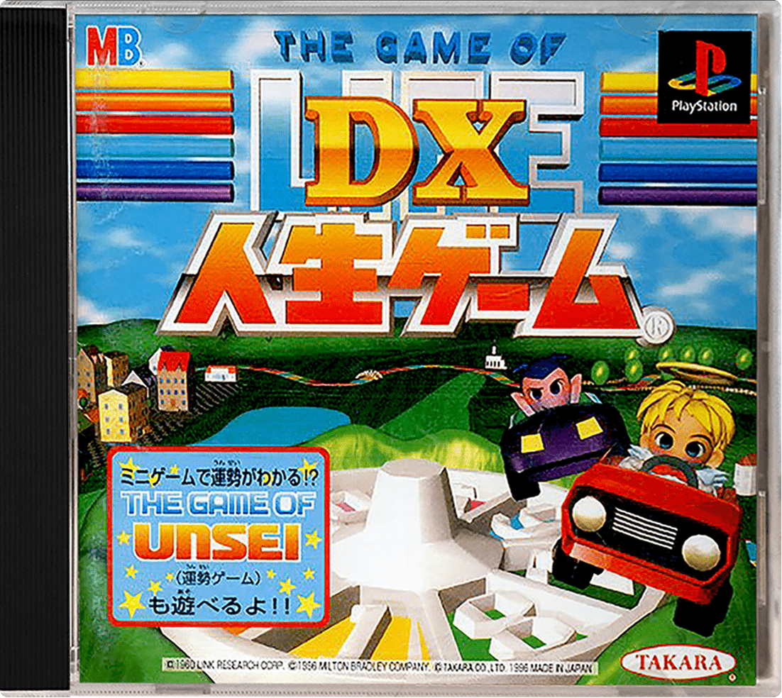 DX Jinsei Game box art for Playstation